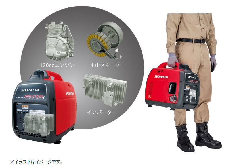 HONDA 発電機 EU18i エンジンオイル入 ※災害対応品※の説明 - 通販