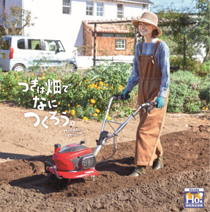 ホンダ（HONDA） 耕うん機 こまめ F220 （JT） 店頭受取製品 : HTS