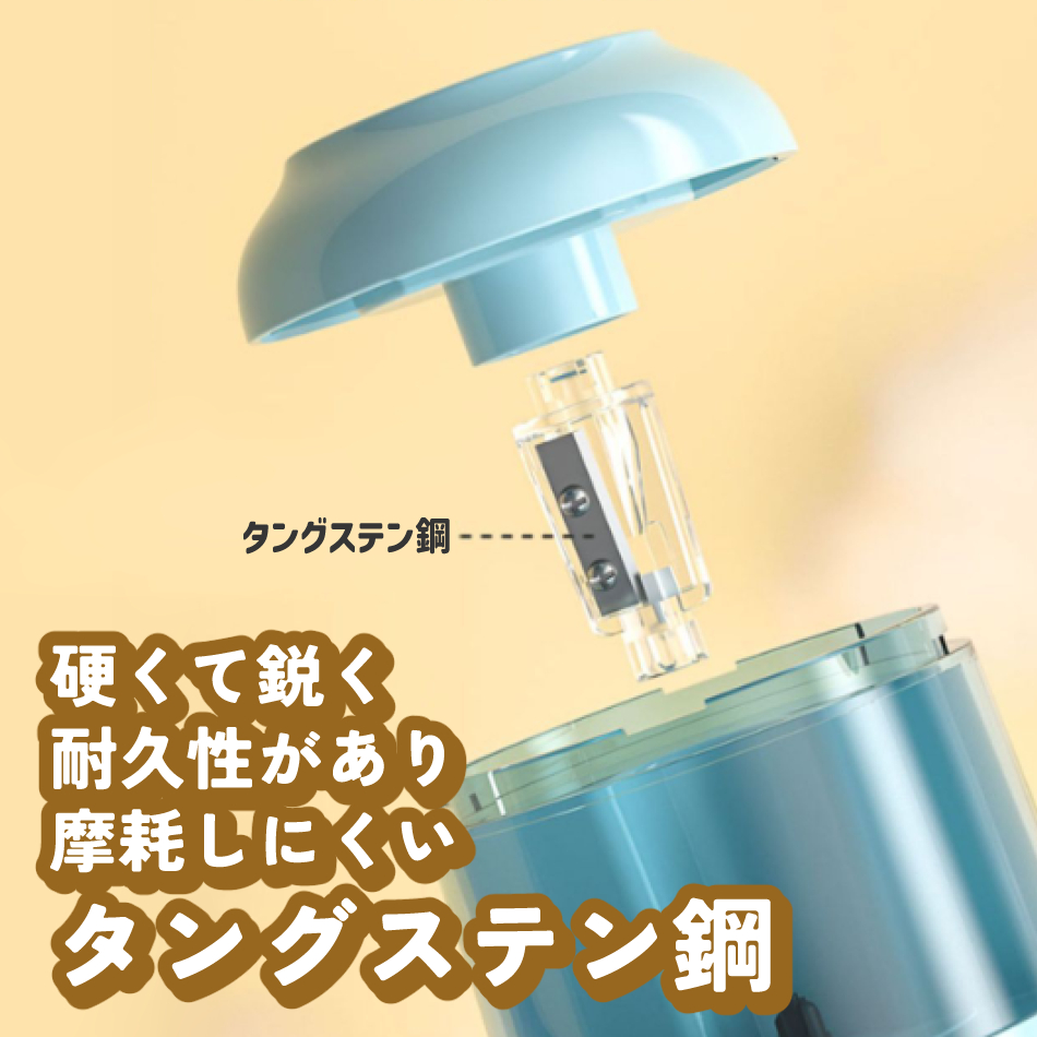 鉛筆削り 電動 シンプル えんぴつ削り 鉛筆け...の詳細画像2