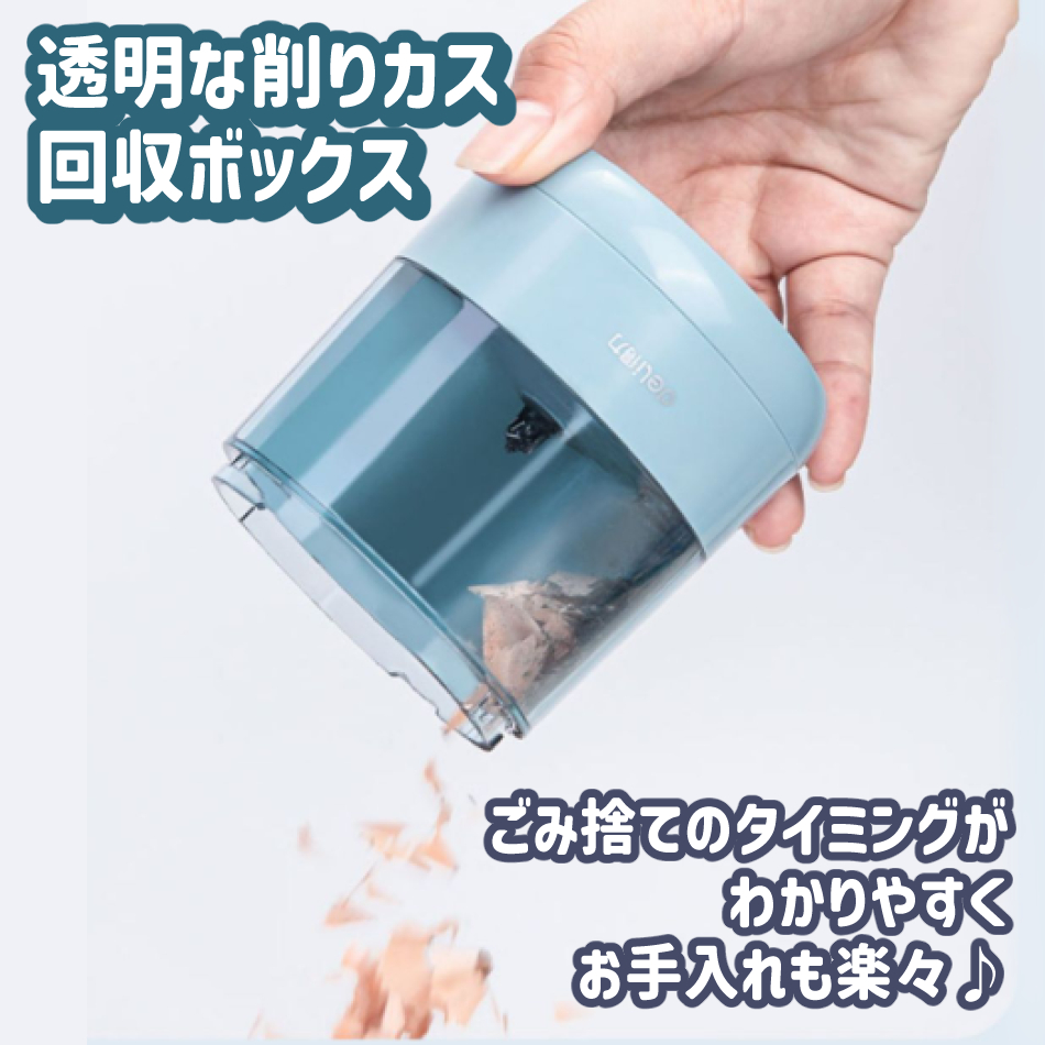 鉛筆削り 電動 シンプル えんぴつ削り 鉛筆け...の詳細画像3