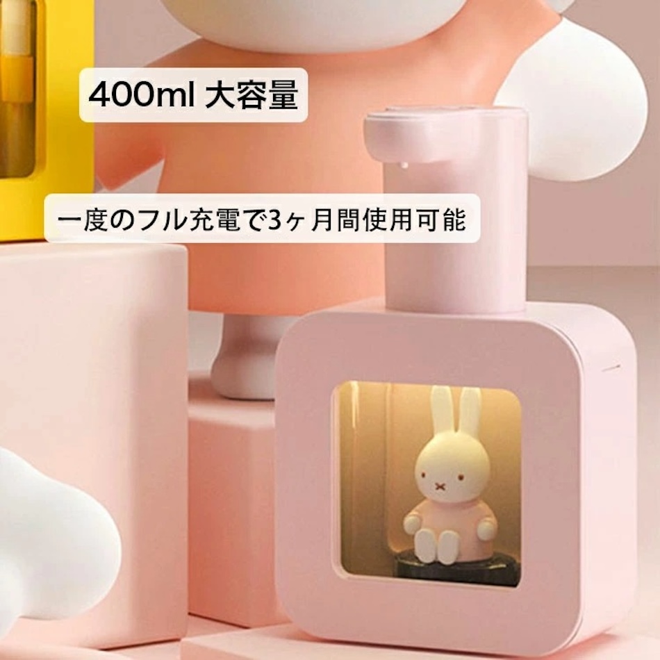 Miffy ミッフィーの光るソープディスペンサー ピンク イエロー 400ml 防水 充電式 自動 壁掛け ハンドソープ 日本正規代理店 送料無料 :  xu-0808 : 丹波貿易Yahoo!ショッピング店 - 通販 - Yahoo!ショッピング