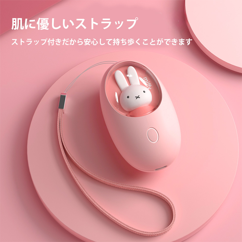 miffy ミッフィー 小型 充電式カイロ かわいいハンドウォーマー ピンク ブルー USB充電式 2段階温度調節 防寒グッズ 送料無料 :  xu-1102 : 丹波貿易Yahoo!ショッピング店 - 通販 - Yahoo!ショッピング