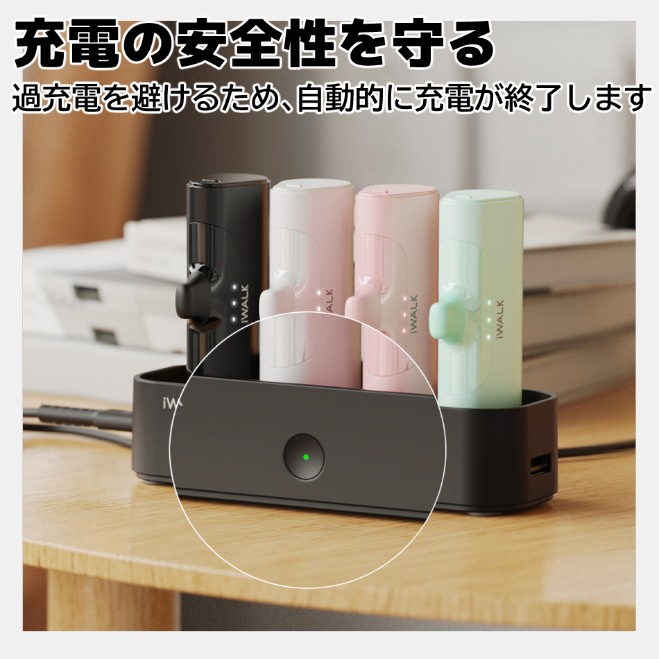 充電器を貸して！モバイルバッテリー 充電器を貸して！モバイルバッテリー - スマホアクセサリー