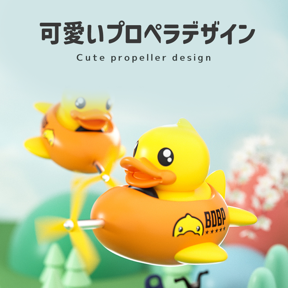 B.Duck 自転車 ベル 女の子 ライト アクセサリー 子供 おもちゃ