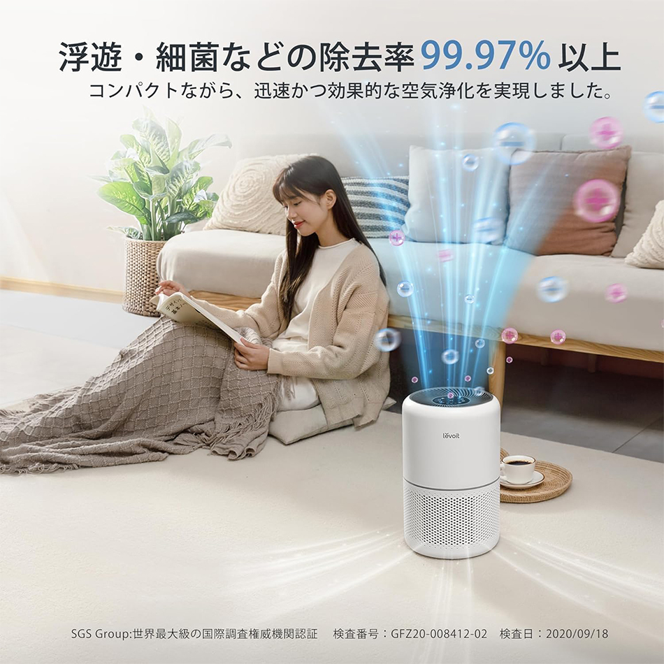 空気清浄機 levoit レボイト コンパクト Core 300 卓上 hepa フィルター 強力 ハウスダスト ウイルス除去 カビ 省エネ 20畳 純正品 ２年保証 |  | 16