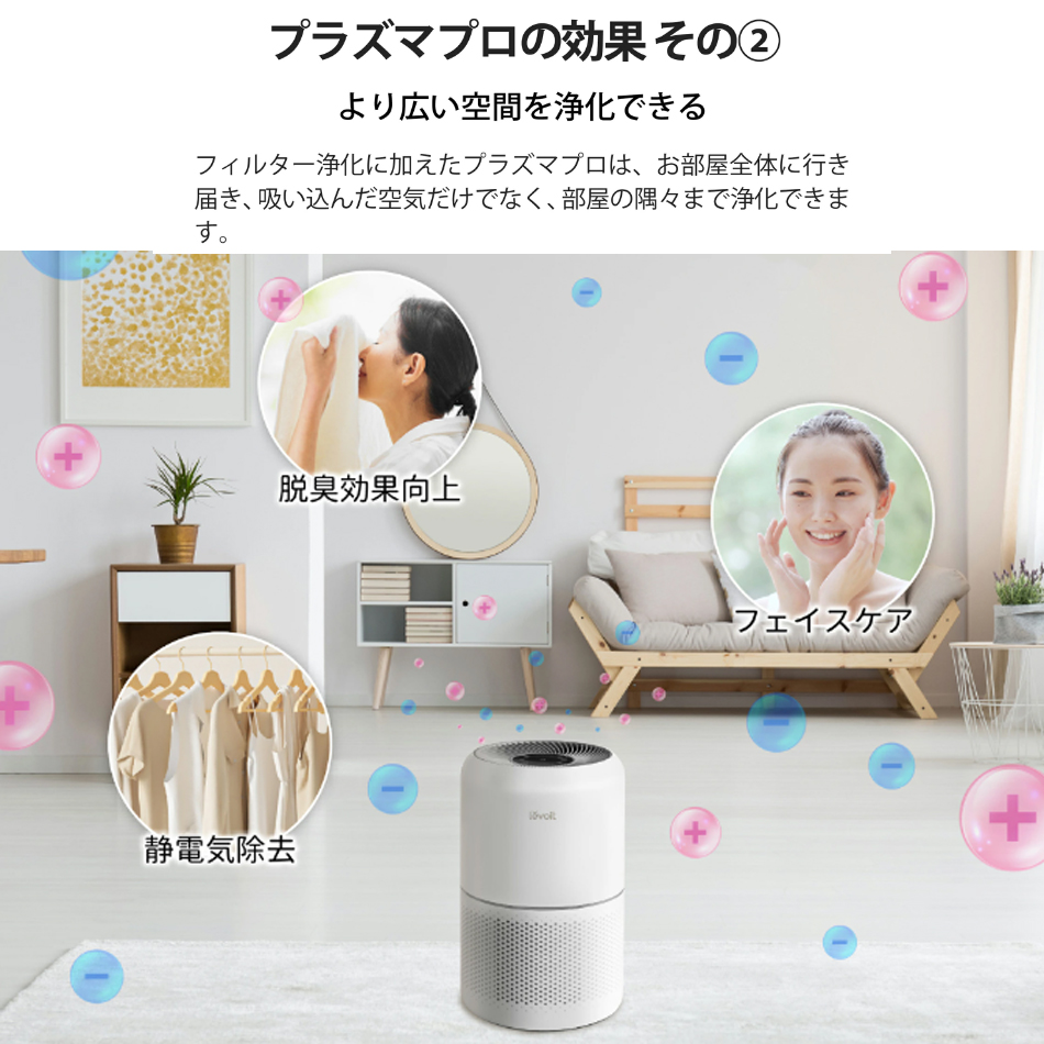 空気清浄機 levoit レボイト コンパクト Core 300 卓上 hepa フィルター 強力 ハウスダスト ウイルス除去 カビ 省エネ 20畳 純正品 ２年保証 |  | 02