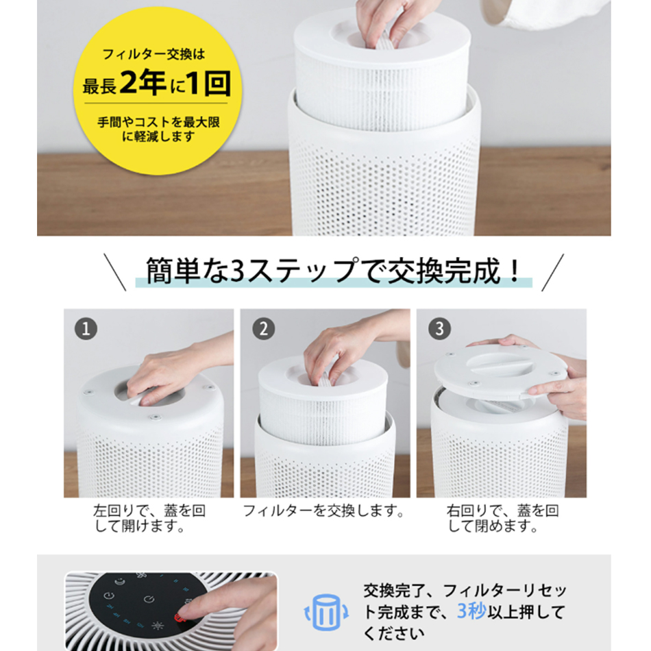 空気清浄機 levoit レボイト コンパクト Core 300 卓上 hepa フィルター 強力 ハウスダスト ウイルス除去 カビ 省エネ 20畳 純正品 ２年保証 |  | 09