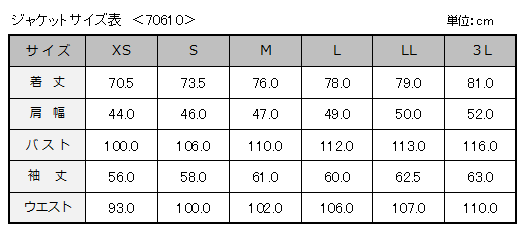ステージ衣装　寸法