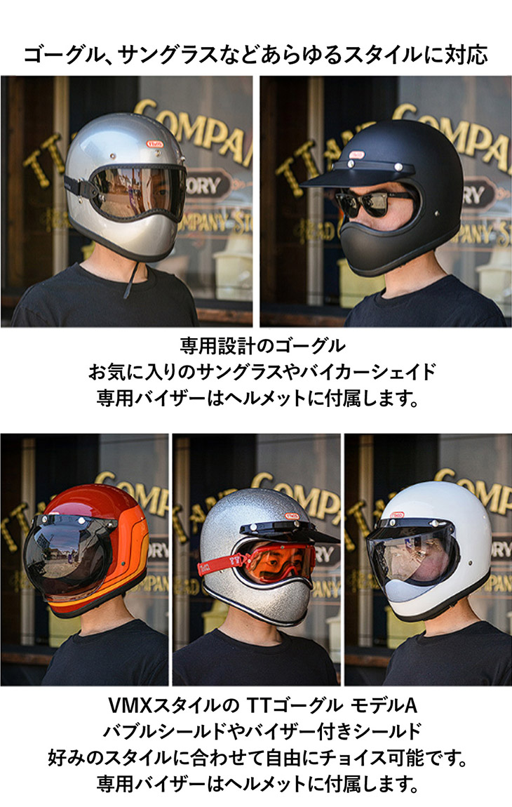 トゥーカッター ストロボフラッシュ グレイ フルフェイスヘルメット 