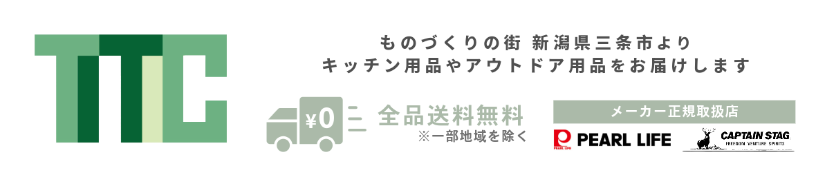 TTCショップ Yahoo!店 ヘッダー画像