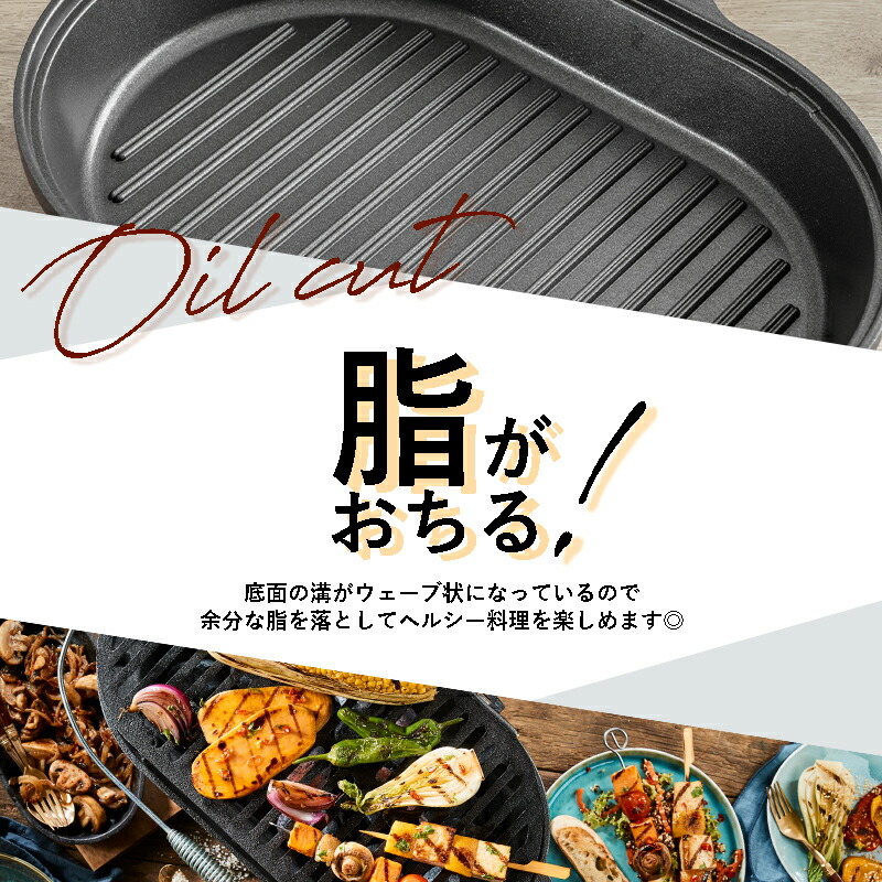 パール金属 フィッシュグリルNEO ブルーダイヤモンドコート IH対応