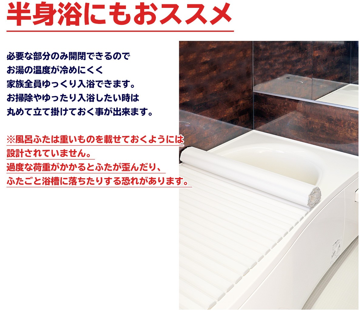 風呂ふた お風呂の蓋 風呂のふた カビにくい L15 75 150cm用 シャッター式 アクアii ホワイトミエ産業 Ttc 通販 Yahoo ショッピング