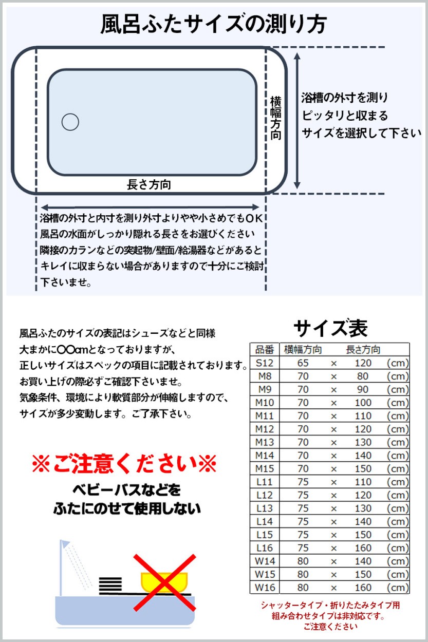 ふるさと納税 Agシャッター式風呂ふた M-13 IV 70×130cm