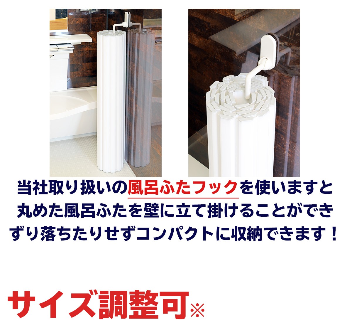 大人気新品 〔8個セット〕 風呂ふた 風呂フタ 幅70×長さ100cm アイボリー 軽量 シャッター式 防カビ加工 バスリッド 浴室 fucoa.cl