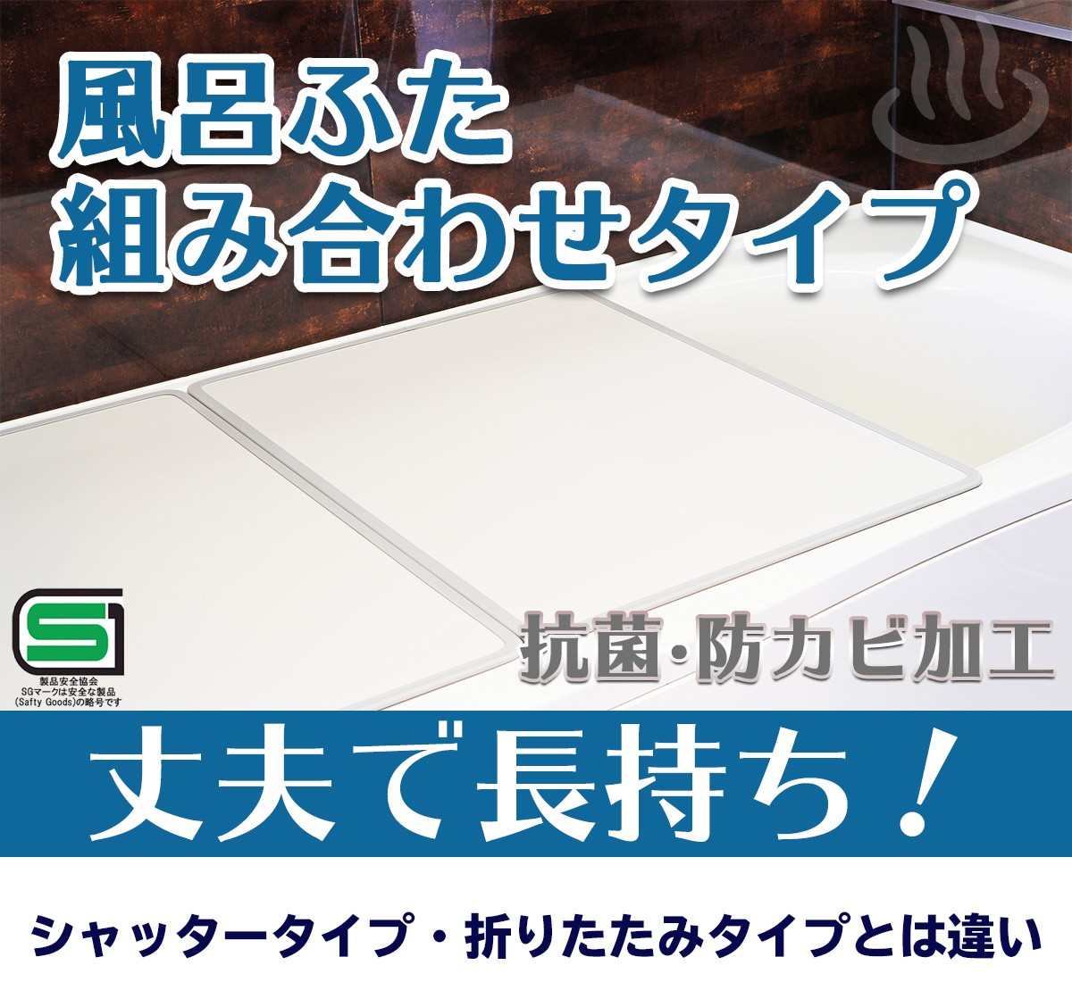 風呂ふた お風呂の蓋 風呂のふた カビにくい 73 30cm用 組み合わせ 1枚 ブルー アイボリー プレステージ ミエ産業 Ttc 通販 Yahoo ショッピング