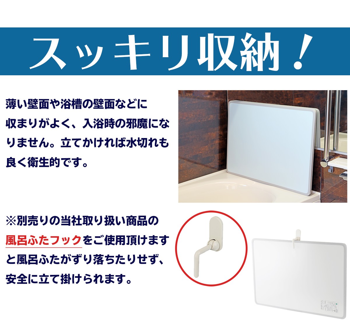 風呂ふた お風呂の蓋 風呂のふた カビにくい 73 40cm用 組み合わせ 1枚 ブルー アイボリー プレステージ ミエ産業 Ttc 通販 Yahoo ショッピング