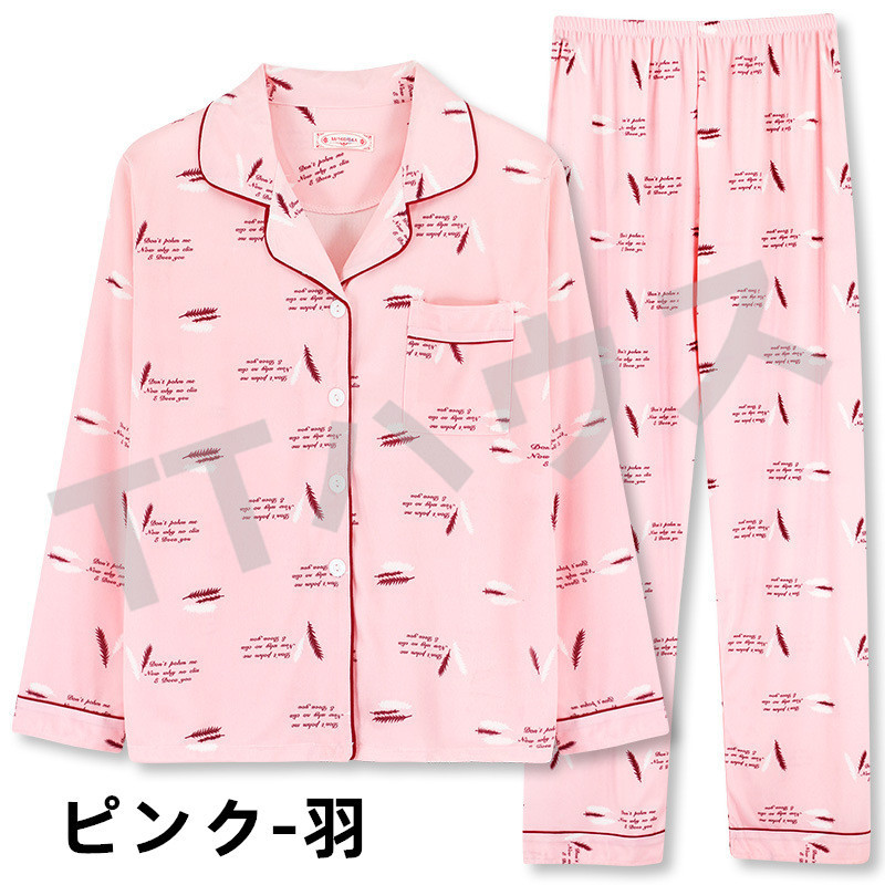 パジャマ レディース ルームウェア レディース 部屋着 かわいい 韓国 パジャマ 部屋着 入院 パジャマ 前開き 春 新作 お洒落 セットアップ 長袖 14タイプ A1350 Ttハウス 通販 Yahoo ショッピング