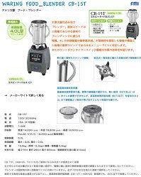 日本国内正規輸入品 FMI (エフエムアイ) ワーリング キッチン 