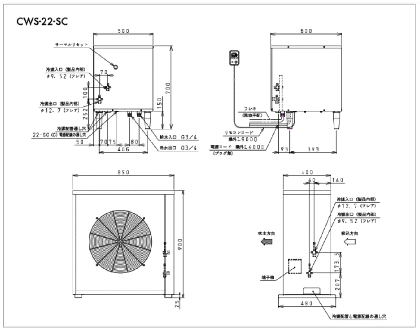 Nestor ネスター 冷水チラー 瞬冷式 セパレートタイプ CWS-22-SC 瞬冷君 W×D×Hmm 外形図参照 ※オプション選択あります。  日本全国送料無料 : cws-22-sc : 宝詮 - 通販 - Yahoo!ショッピング