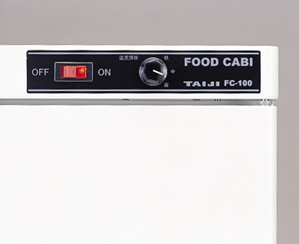 タイジ TAIJI フードキャビ 温蔵庫 FC-100 W500xD502xH810(mm タイジ TAIJI フードキャビ 温蔵庫 FC-100 W500xD502xH810(mm