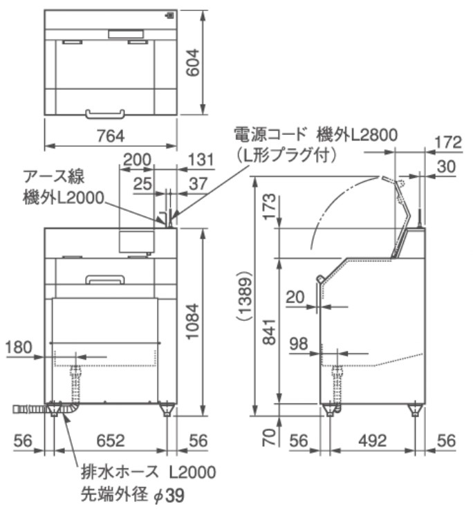 ホシザキ HOSHIZAKI Nestor ネスター 回転ドラム式 ロストルクリーナー 楽太郎 GRC-55C W764×D604×H1,084mm  ※オプション選択あります。 日本全国送料無料 : grc-55c : 宝詮 - 通販 - Yahoo!ショッピング