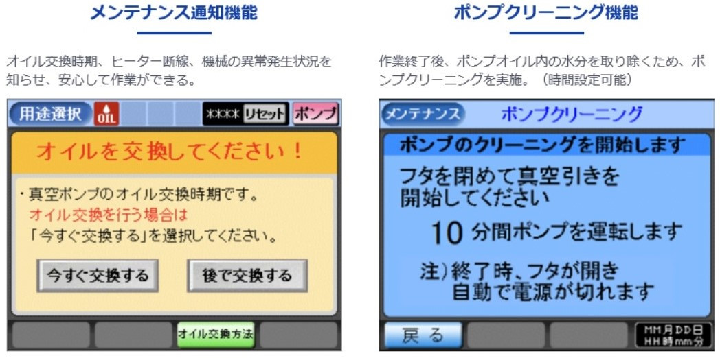 日本全国送料無料! 1本! TOSEI 真空包装機 真空ポンプ用オイル コスモ