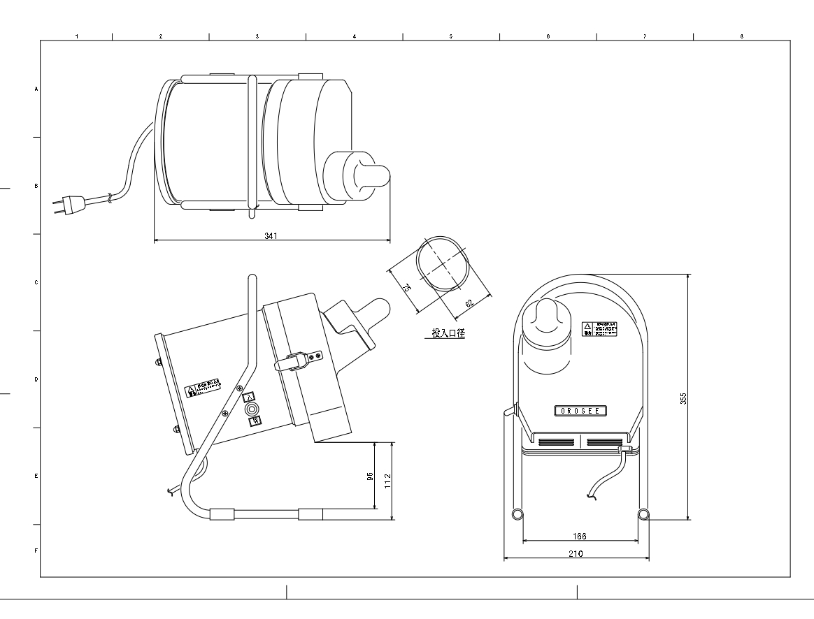 ハッピージャパン（ハッピー）ハッピー おろし機 オロシー RHG-15G