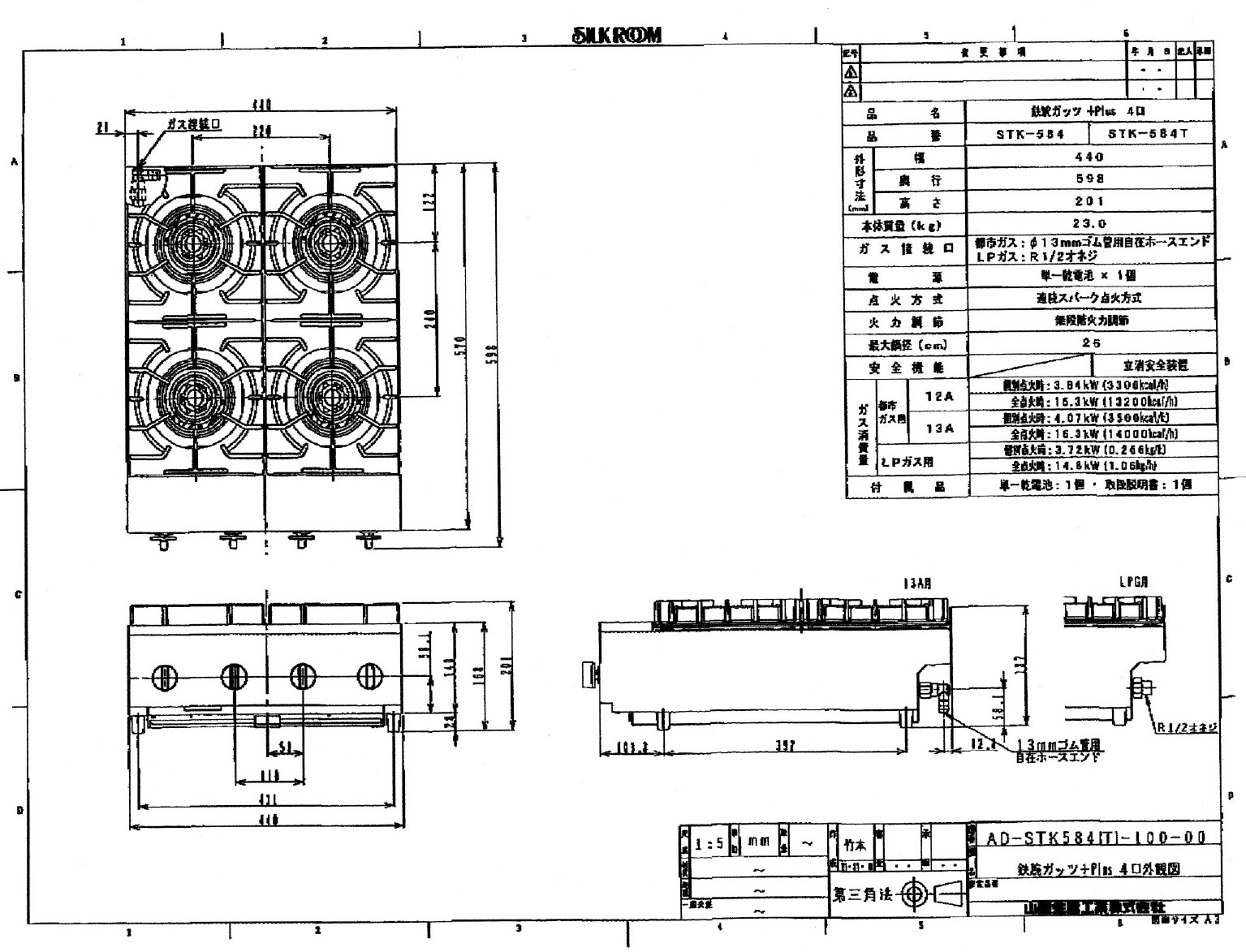 山岡金属工業 ヤマキン SILKROOM シルクルーム ガステーブルコンロ 鉄腕ガッツ＋Plus 4口 STK-584T 立消安全装置搭載 ※ガス種のご選択が必要  : stk-584t : 宝詮 - 通販 - Yahoo!ショッピング