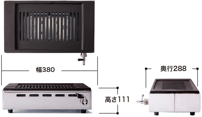 山岡金属工業 ヤマキン ガス高級焼肉器 王者 Y-18T ※ガス種のご選択が