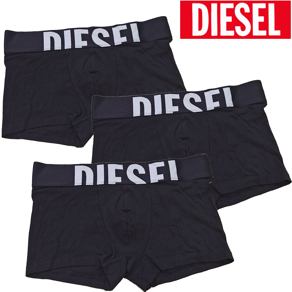 DIESEL（ディーゼル） 「ネコポス発送」ディーゼル ボクサーパンツ