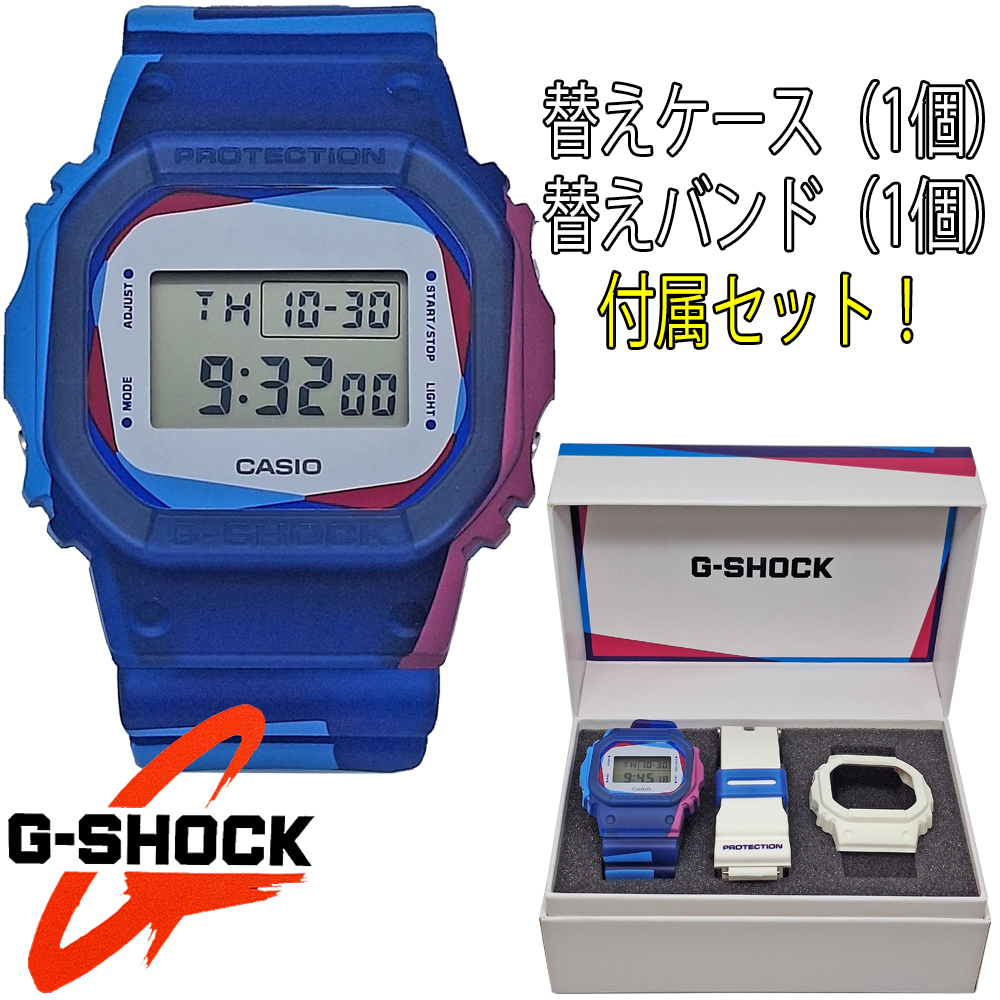 【加古川店】 中古 G-SHOCK | ジーショック 腕時計 DWE-5600PR-2JR ブルー 【131】 楽天市場】【中古】G-SHOCK | ジーショック 腕時計 DWE-5600PR-2JR