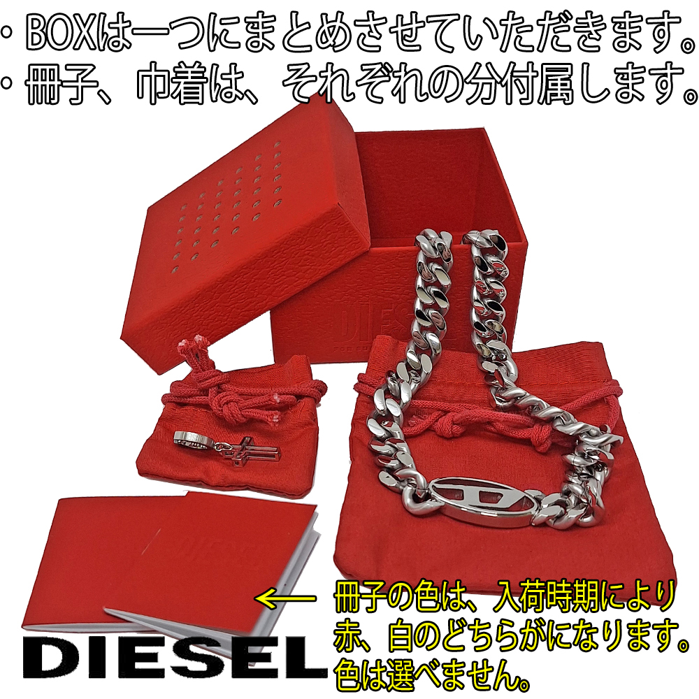 DIESEL アクセサリー セット DIESEL（ディーゼル） ネックレス 片耳ピアス セット メンズ