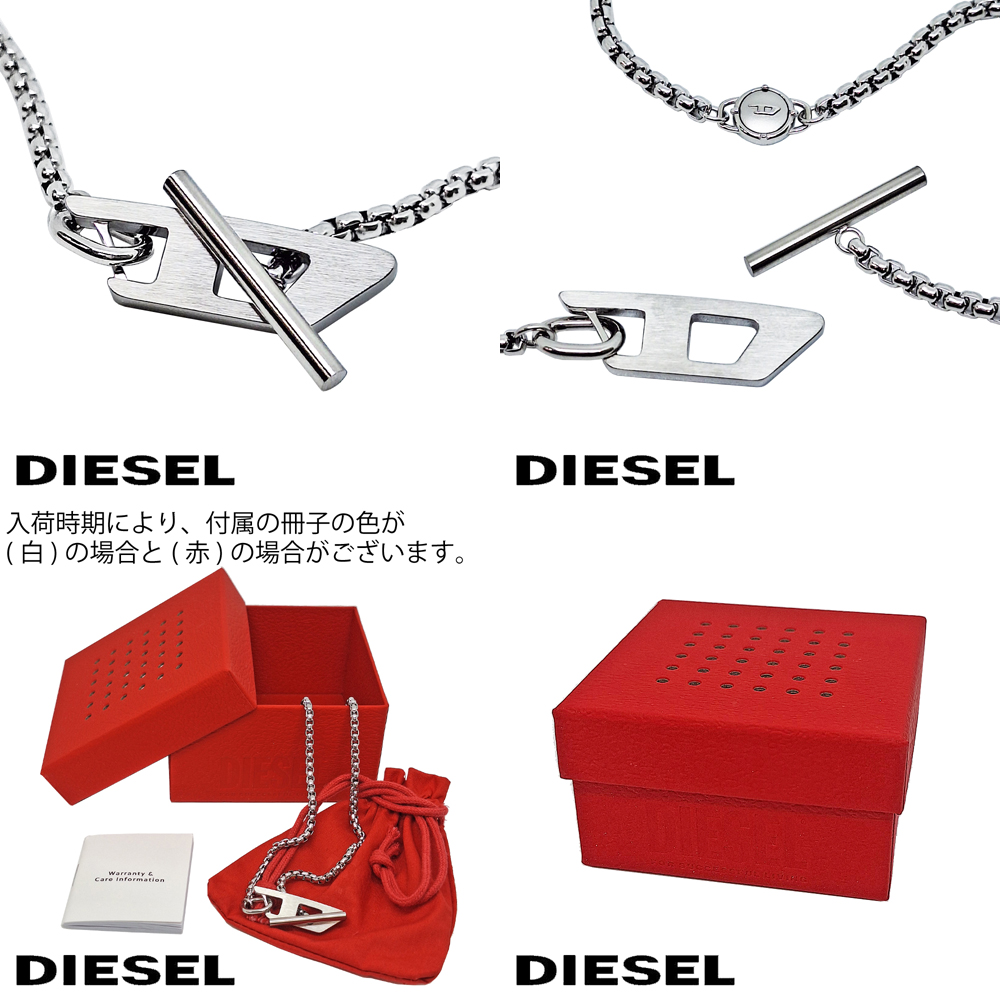 DIESEL（ディーゼル） 「並行輸入品」 ネックレス ペンダント メンズ