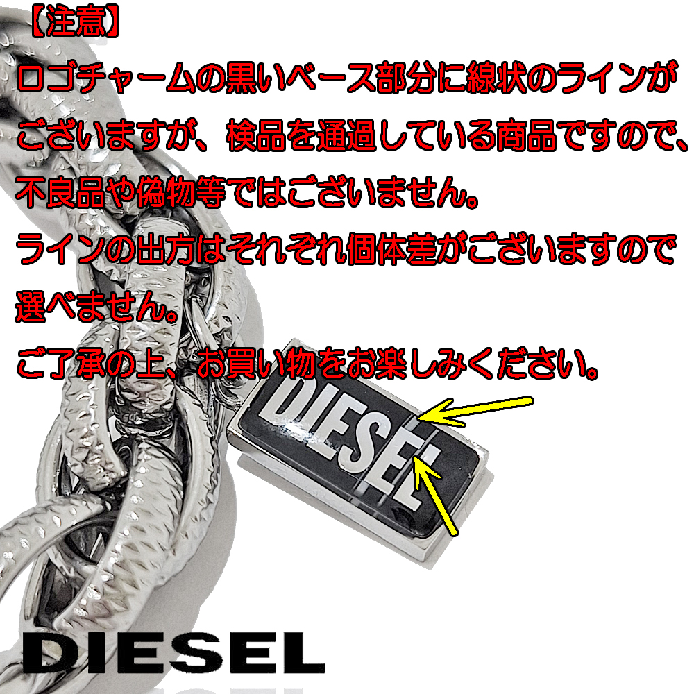 DIESEL（ディーゼル） 「並行輸入品」 ブレスレット メンズ