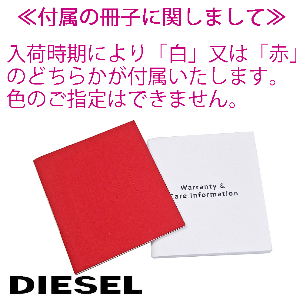 DIESEL（ディーゼル） ブレスレット レディース DX1592040 ステンレス