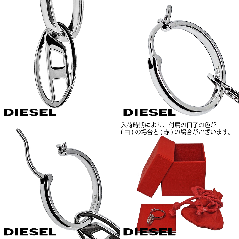 DIESEL シルバーオーバル型ピアス(片耳用) DX1628040 JEWELLERY ピアス（片耳用）｜シルバー｜ウィメンズ｜DIESEL