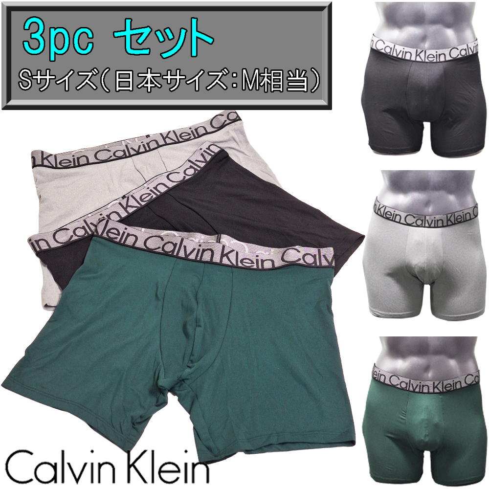 Calvin Klein（カルバン・クライン） 「ネコポス発送」カルバン