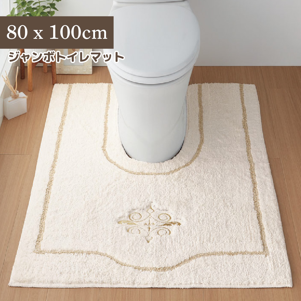 トイレマット おしゃれ 北欧 洗える 耳長 大判 80×100cm 滑りにくい