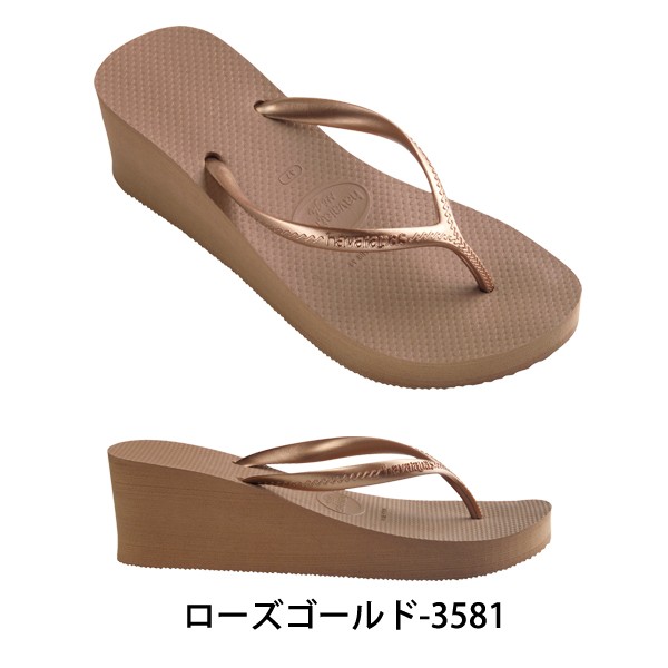 ハワイアナス Havaianas サンダル ハイファッション レディース 厚底 ヒールアップ ビーチサンダル High Fashion Hav26 Hav26 Yellow 通販 Yahoo ショッピング