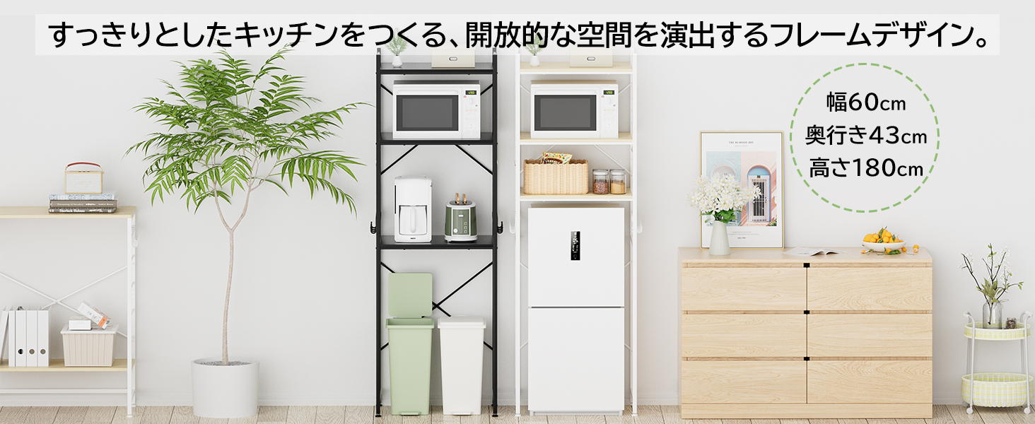 冷蔵庫上ラック ゴミ箱上ラック 洗濯機ラック W60×D40×H180cm 11