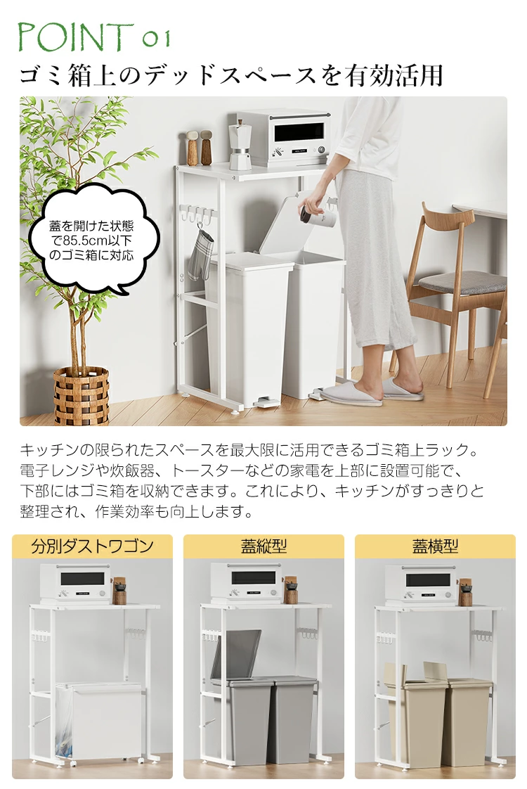 ゴミ箱上ラック 幅60 レンジラック キッチン収納 ラック 大型
