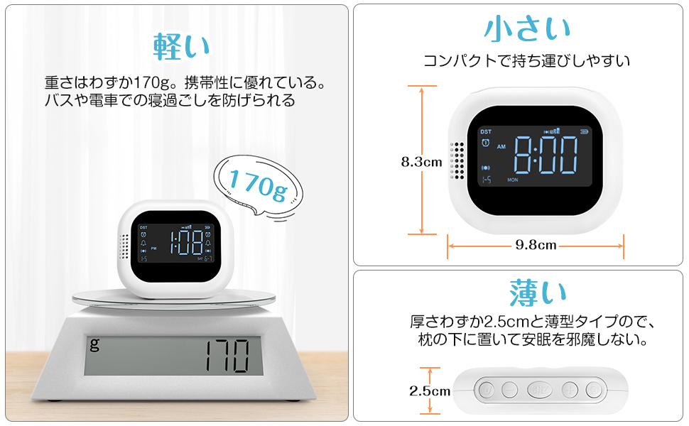 目覚まし3個セット Amazon.co.jp: リズム(RHYTHM) シチズン 目覚まし時計 電波時計 温度計