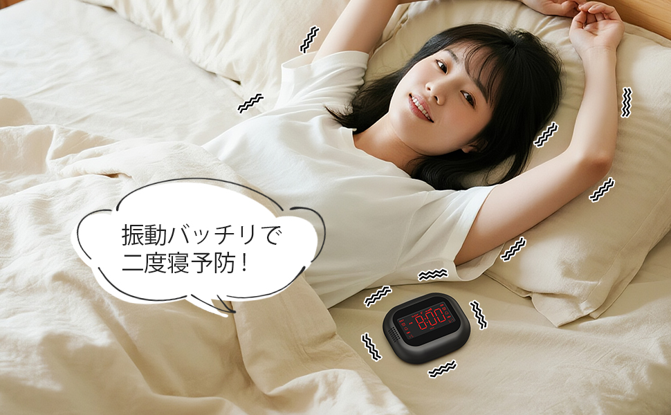 目覚まし3個セット Amazon.co.jp: リズム(RHYTHM) シチズン 目覚まし時計 電波時計 温度計