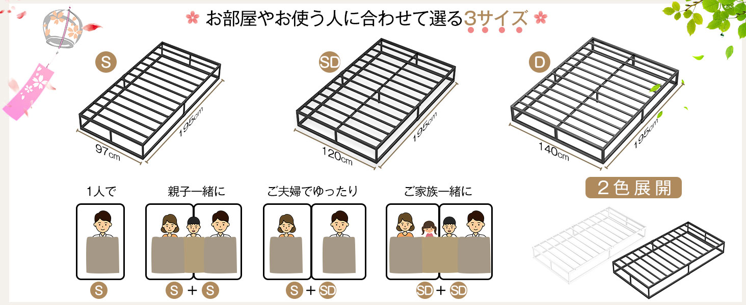 ベッドフレーム セミダブル 120cm 耐荷重300kg メタルベッドフレーム