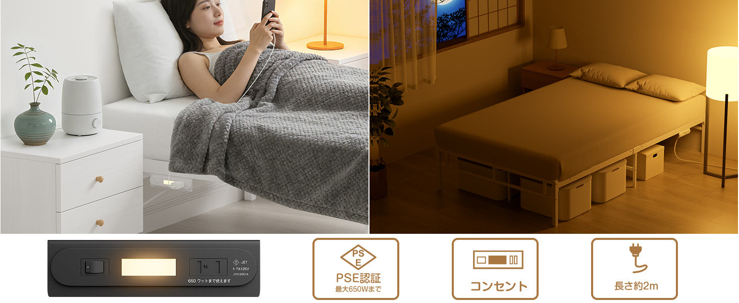 ベッドフレーム シングル LEDライト・コンセント付き 床下高さ30cm 耐