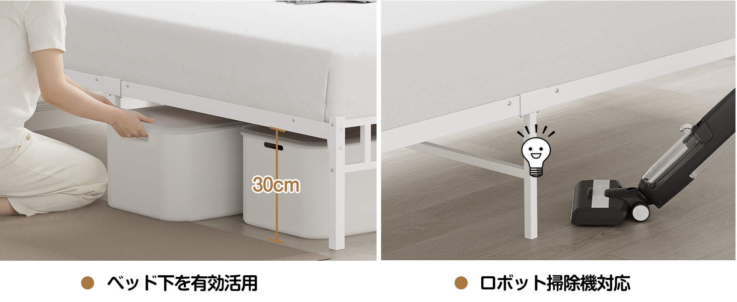 ベッドフレーム シングル LEDライト・コンセント付き 床下高さ30cm 耐
