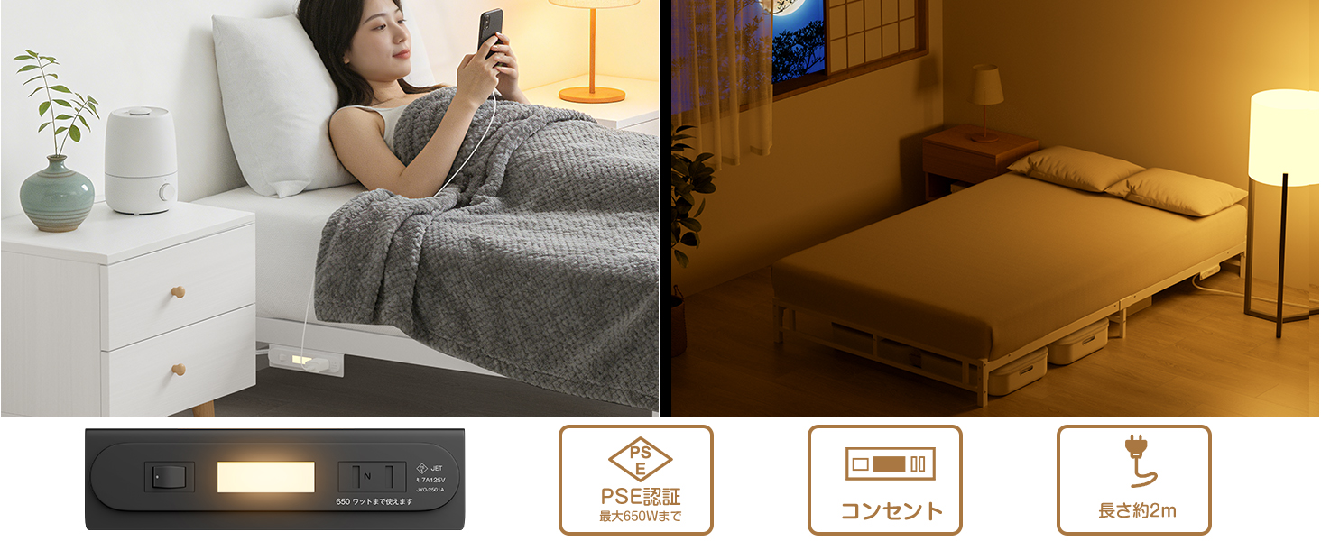 ベッドフレーム シングル 高さ15cm LEDライト付きコンセント