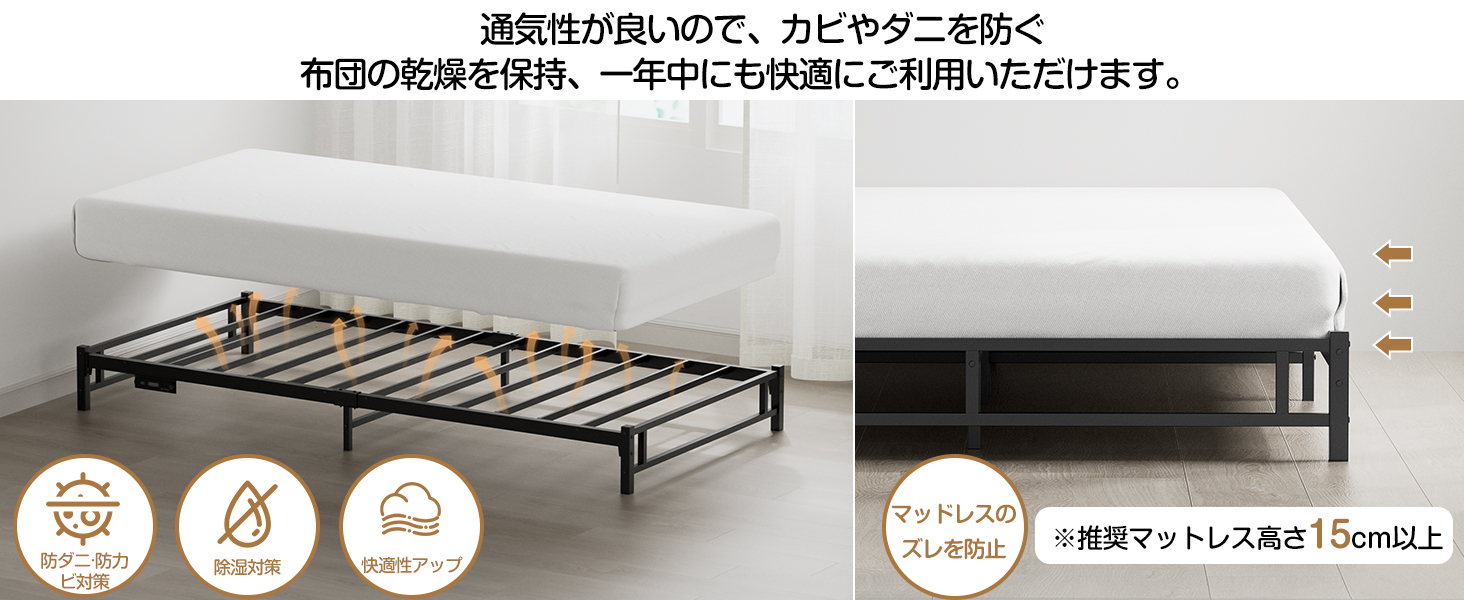 ベッドフレーム シングル 高さ15cm LEDライト付きコンセント