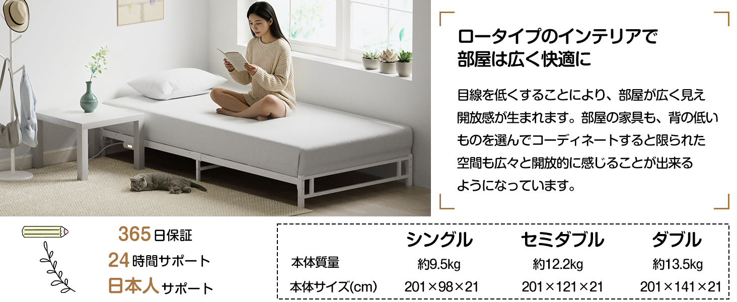 ベッドフレーム シングル 高さ15cm LEDライト付きコンセント
