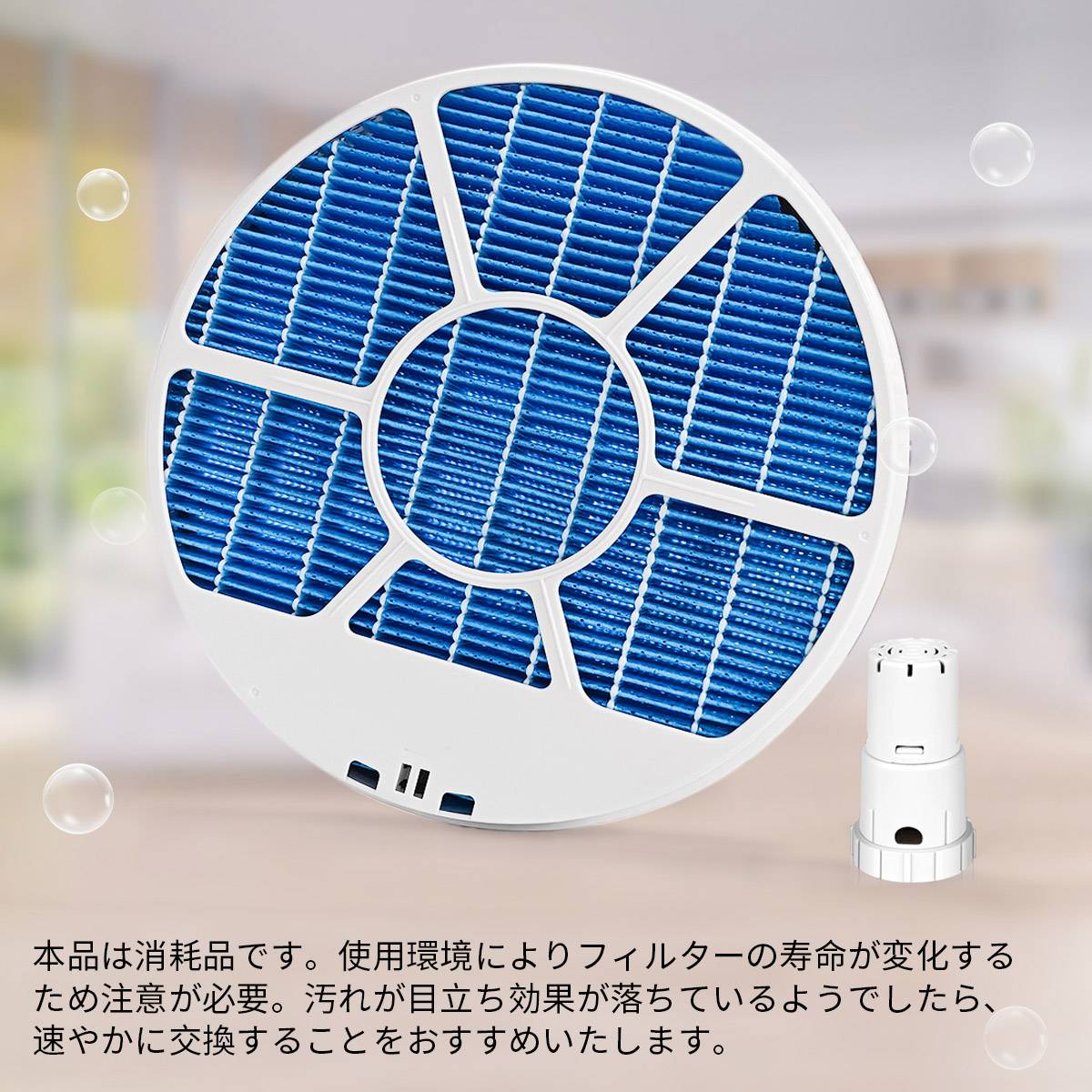 シャープ用 空気清浄機用交換フィルター fzg40sf 集じん・脱臭一